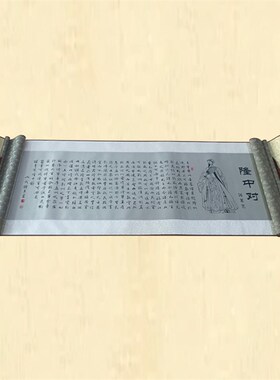 蜀锦蜀绣隆中对四川特色文化刺绣手工艺品客厅卷轴挂画商务送礼