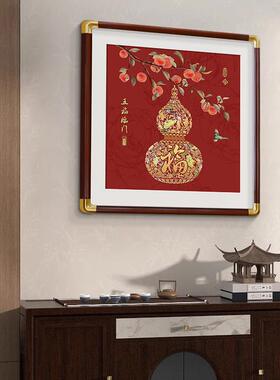 新中式玄关国入户饰正对临门壁画中风年画五LM90500福门装画餐厅