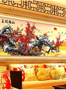 喜上眉梢梅花自粘墙贴客厅装饰画红梅报春图喜鹊国画中式壁画沙发