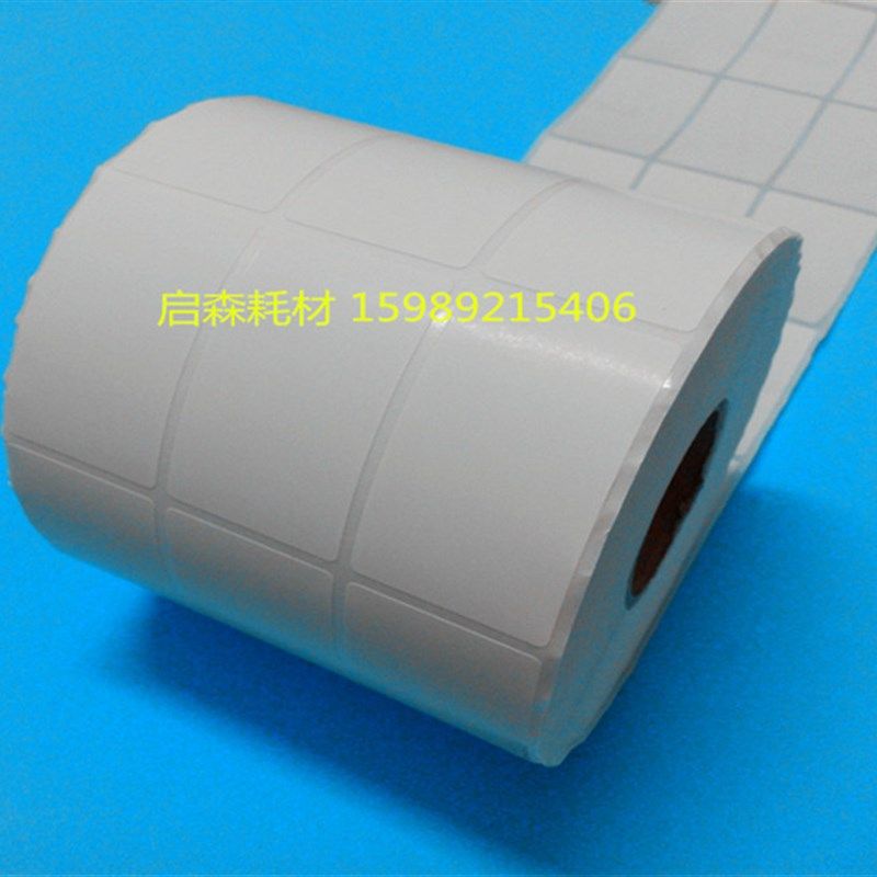 Coated paper 30*50*5000 pieces of barcode paper, blank printing paper, label paper, certificate label paper
