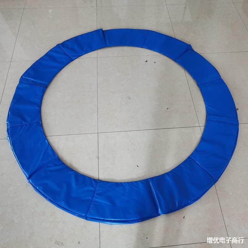 蹦蹦床跳跳床边缘保护垫弹簧盖保护罩海绵垫围边垫子防撞围圈配件,淘宝优惠券,粉丝福利购,淘宝优惠卷