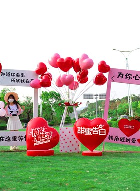 网红云朵秋千座椅风景区海边拍照装饰爱心天梯打卡彷真粉玫瑰花雕