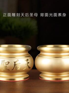天后圣母黄铜香炉妈祖天后妃娘娘湄洲娘妈祖婆海神娘娘供奉上香炉