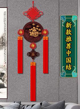中国结挂件玄关挂饰桃木福字大号壁挂装饰招财朱砂保平安