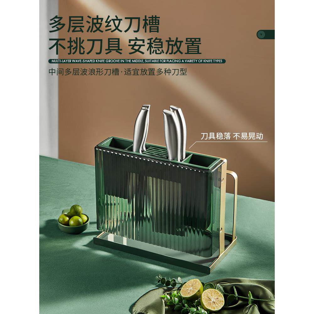 Chopstick and knife storage rack household cutting board rack knife rack chopstick cage cutting board knife rack kitchen storage rack integrated
