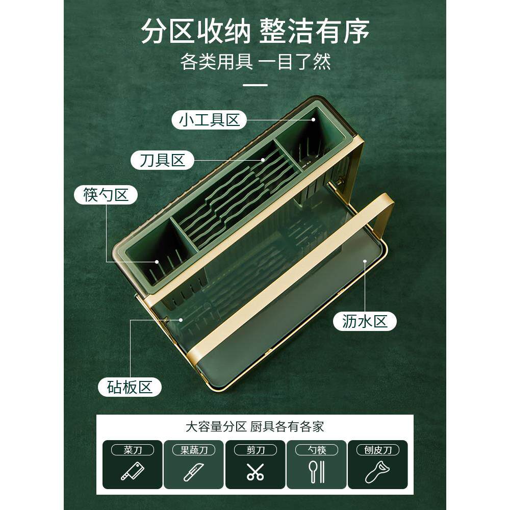 Chopstick and knife storage rack household cutting board rack knife rack chopstick cage cutting board knife rack kitchen storage rack integrated