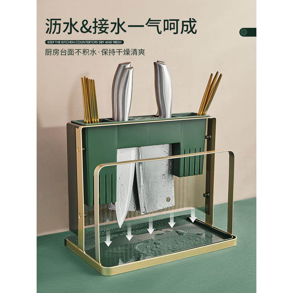 Chopstick and knife storage rack household cutting board rack knife rack chopstick cage cutting board knife rack kitchen storage rack integrated