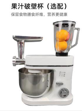 ORANDAN厨师机家用大容量商用和面机大功率多功能搅面打发烘焙8L