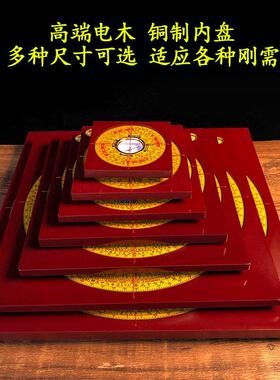 集福堂高精度纯铜专业八卦风水罗盘大全三元三合综合小罗经仪随身