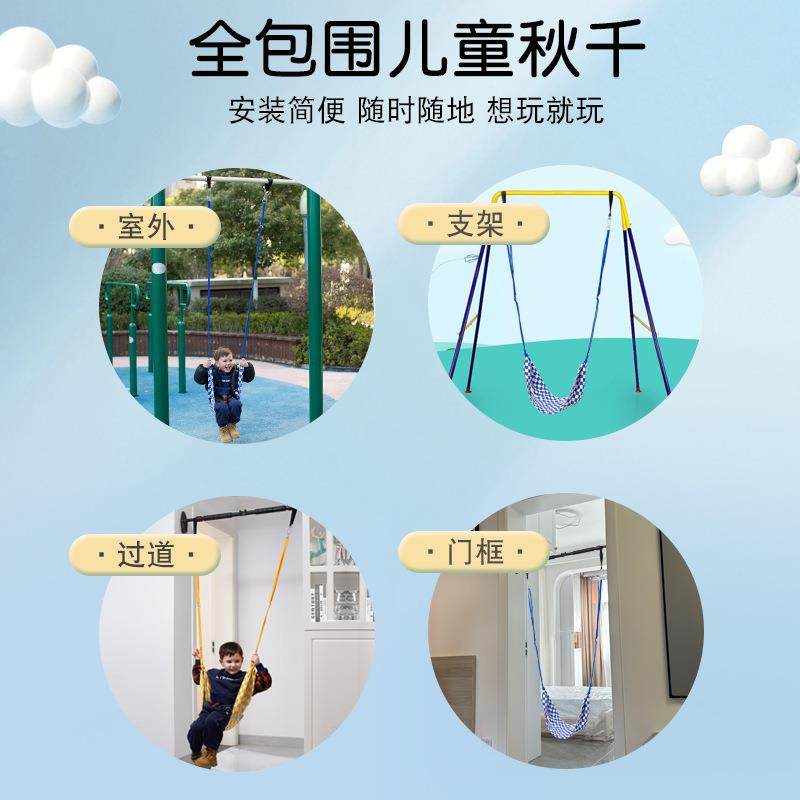 儿童秋千室内家用免打孔室外单杠吊床摇篮感统户外帆布室外荡秋千,淘宝优惠券,粉丝福利购,淘宝优惠卷
