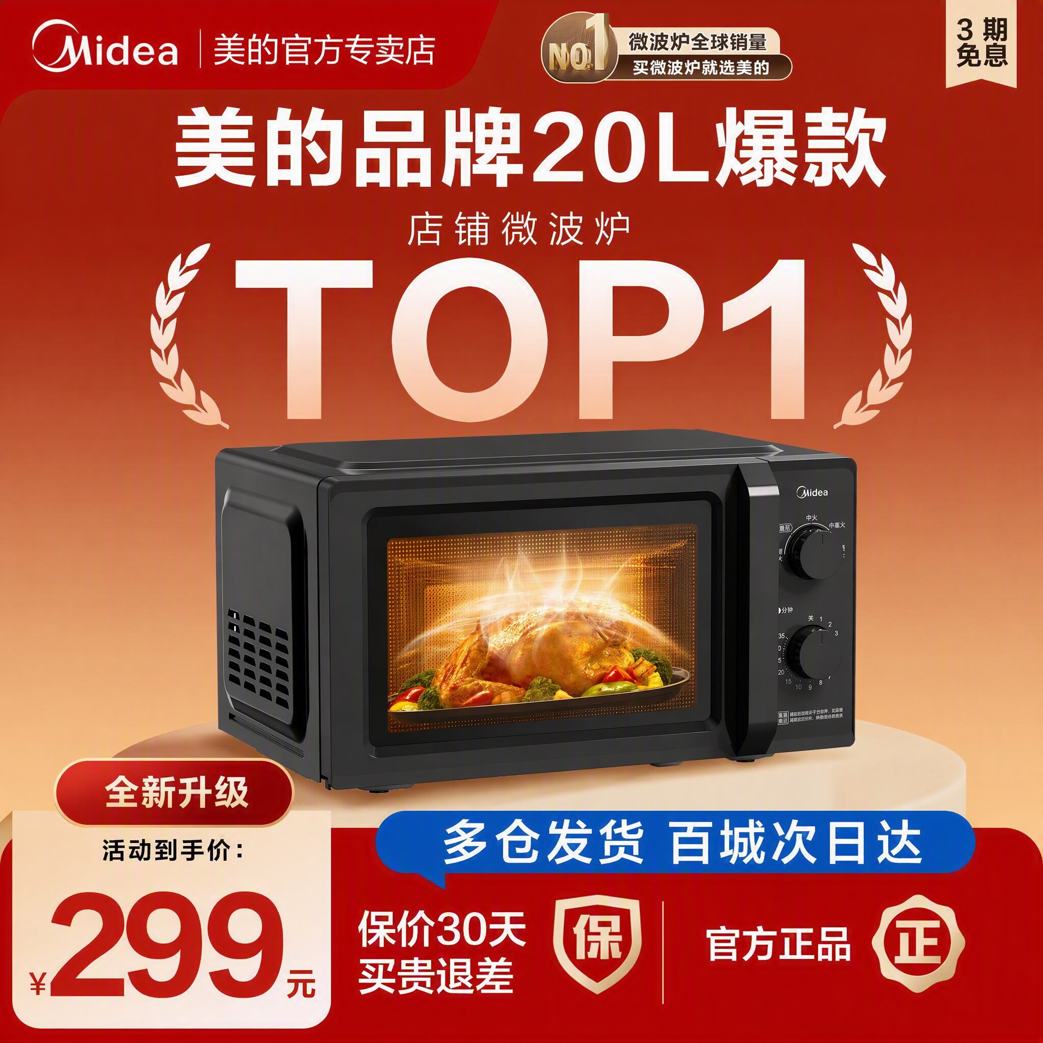 图 4