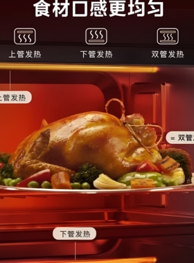 美的40L大容量多功能家用电烤箱