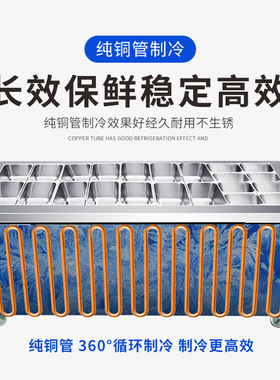 水果捞展示柜开槽沙拉台商用披萨冷藏酱菜台小菜冰箱工作台凉菜柜