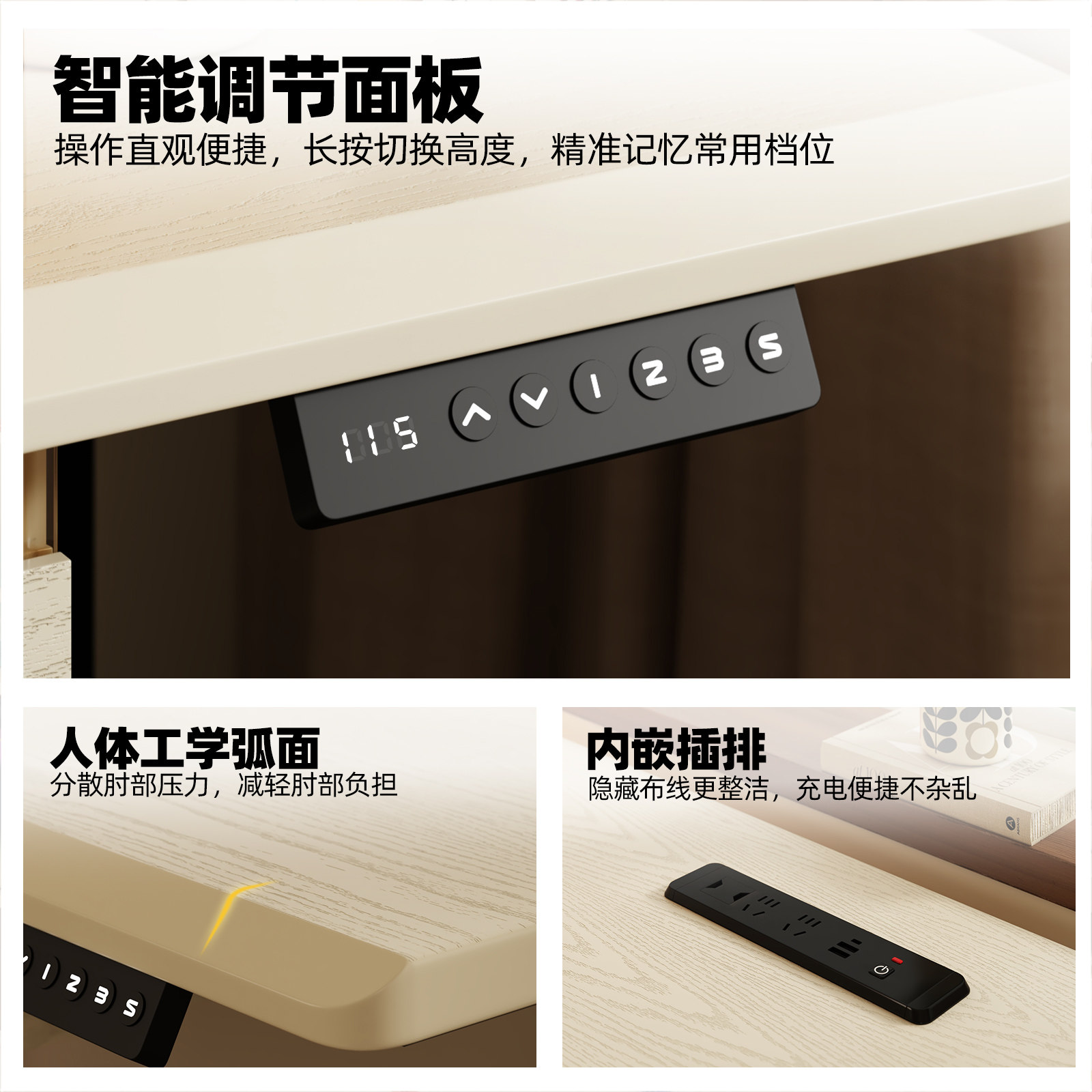 电动升降桌实木电脑桌家用办公桌学习书桌电竞桌智能可升降工作台,淘宝优惠券,粉丝福利购,淘宝优惠卷