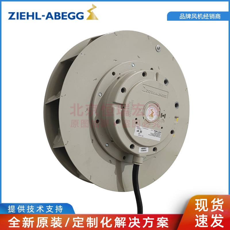 RH35Z-2EK.6N.XR German ziehl-abegg 230 14A 2.6/4.1KW inverter fan