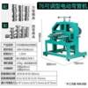 Electric pipe bending machine greenhouse round pipe square pipe bender bending machine stainless steel pipe bending machine fully automatic arc bending machine