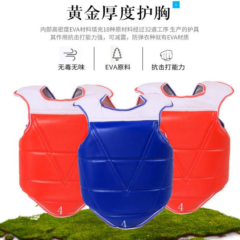 玛雅纹款跆拳道护具训练 搏击拳击比赛用 跆拳道护具套装健身器材 - 图1