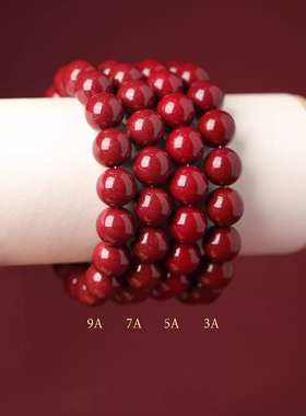 天然朱砂散珠手链女红色散珠珠子