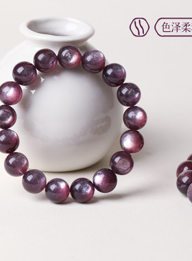 天然紫锂云母手链女强猫眼轻奢小众雾紫色光晕水晶手饰生日礼物