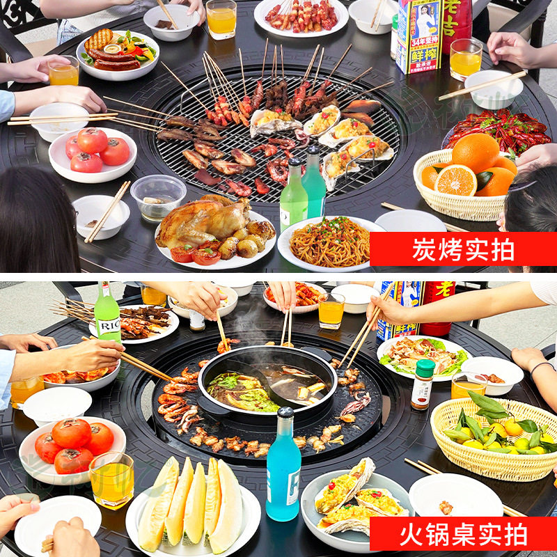 户外烧烤桌椅电烤炉碳烤架庭院组合露台花园欧式铁艺家用室外铸铝,淘宝优惠券,粉丝福利购,淘宝优惠卷