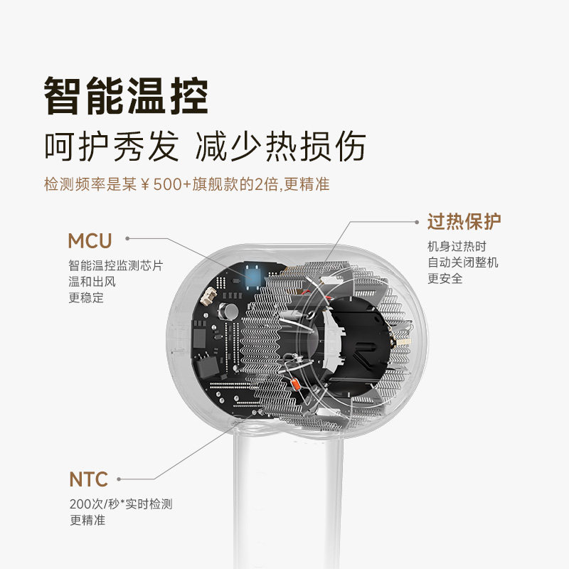 追觅G10高速吹风机家用电吹风力大功率速干风筒负离子无叶低噪音