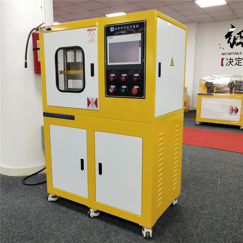 XH-406C-30T-300 PLC触摸屏型压片机 平板硫化机 抽真空硫化机,淘宝优惠券,粉丝福利购,淘宝优惠卷