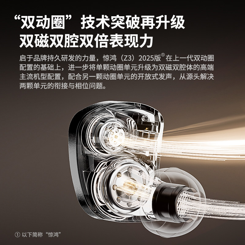 竹林鸟惊鸿Z3有线HiFi耳机入耳式专业音乐游戏高保真分体可换线,淘宝优惠券,粉丝福利购,淘宝优惠卷