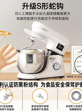 2025新款厨师机家用小型和面机揉面全自动和面打蛋料理机厨房电器