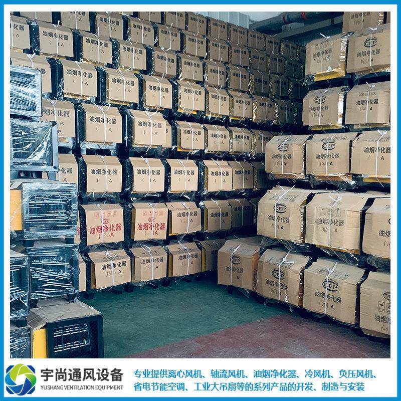 双门高空油烟净化器高空排放厨房饭店商用静电式高空分离器餐饮,淘宝优惠券,粉丝福利购,淘宝优惠卷