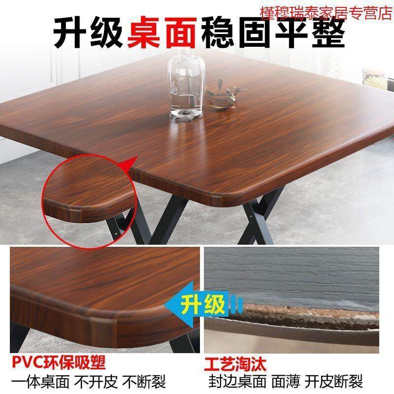 可折叠四方桌子正方形吃饭家用方桌80x80小餐桌45/60/70cm摆摊,淘宝优惠券,粉丝福利购,淘宝优惠卷