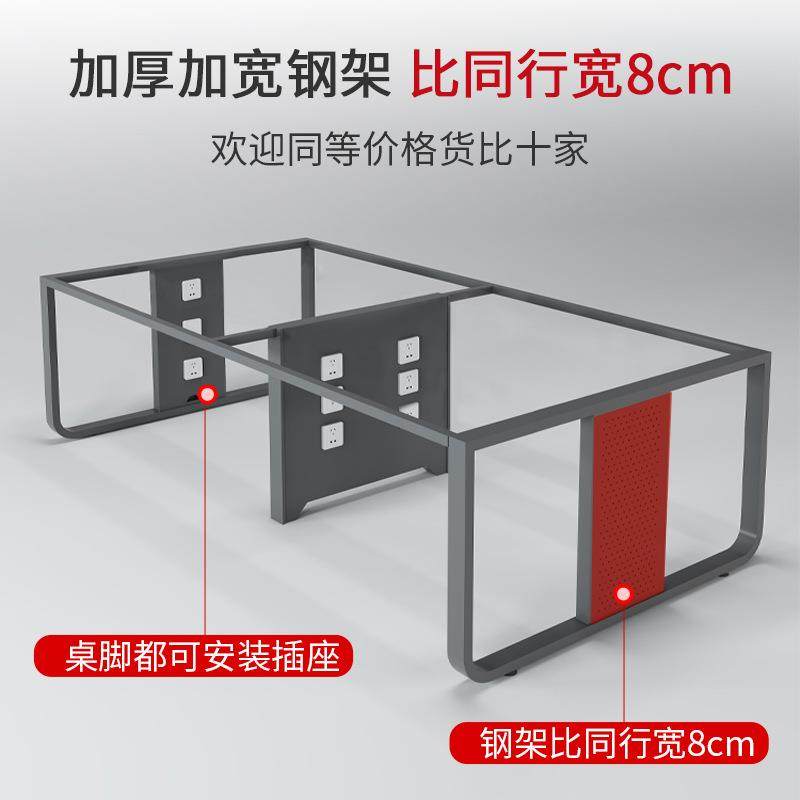 员工办公桌椅组合职员桌办公室简约现代2/4/6/8人位屏风工位卡座,淘宝优惠券,粉丝福利购,淘宝优惠卷