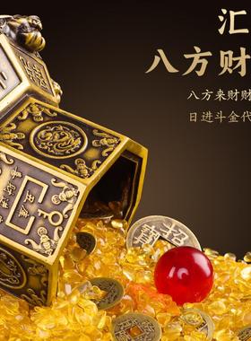 貔貅摆件黄铜聚宝盆八方来乾八卦坤AOH大财库客厅开店铺装饰业财