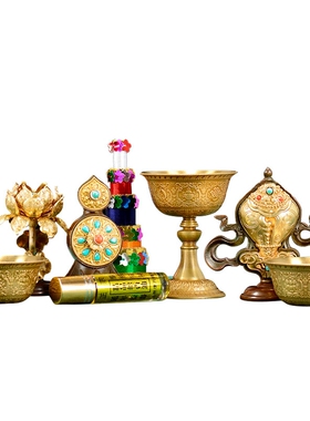 欧斯特佛前八供子供水用品玛酥油碗供水食套装佛摆件碗灯座具朵