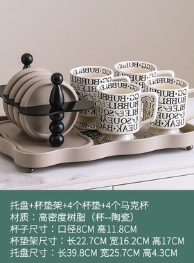 法式水杯套装下午茶轻奢茶具家用杯子架复古咖啡杯子杯垫收纳托盘