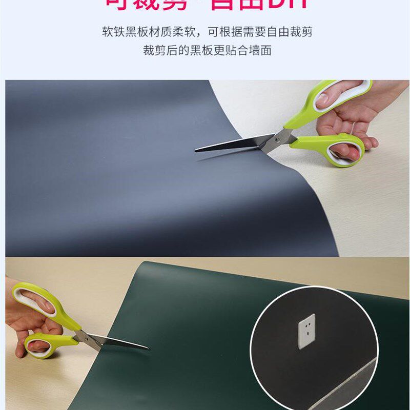 白板写字板白板墙贴小白板磁吸板可擦写白板纸涂鸦墙贴磁吸白板贴,淘宝优惠券,粉丝福利购,淘宝优惠卷