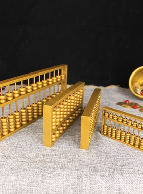 铜算盘摆件大小号如意算盘珠算客厅礼品开业书房家居实心装饰品