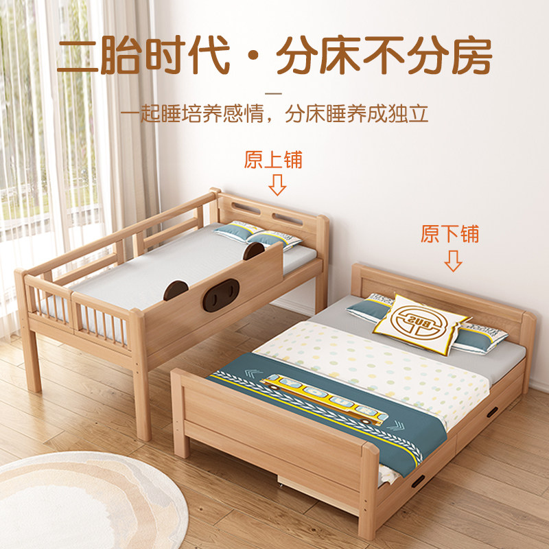 全实木上下铺双层床两层上下床组合儿童床小户型高低床榉木子母床,淘宝优惠券,粉丝福利购,淘宝优惠卷