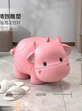 卡通牛入户玄关换鞋凳摆件家用门口鞋柜凳子客厅家居饰品乔迁礼品