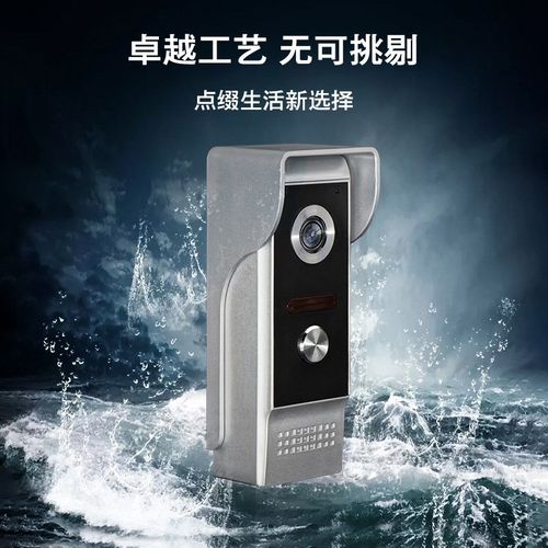 奥硕天可视门铃家用有线监控视频高清智能对讲别墅电子门禁系统 - 图2