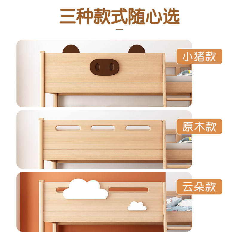 全实木上下铺双层床两层上下床组合儿童床小户型高低床榉木子母床,淘宝优惠券,粉丝福利购,淘宝优惠卷