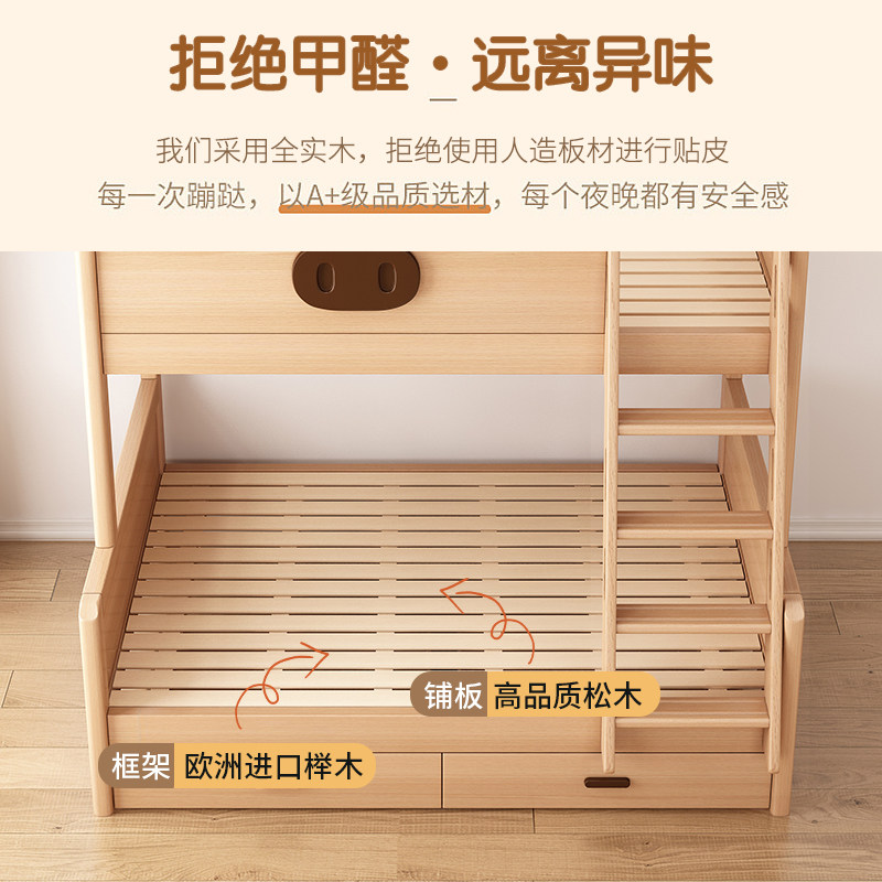 全实木上下铺双层床两层上下床组合儿童床小户型高低床榉木子母床,淘宝优惠券,粉丝福利购,淘宝优惠卷