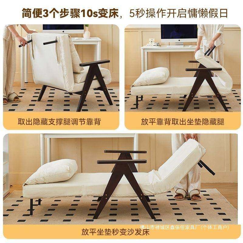 折叠沙发床两用小户型客厅家用简约午睡懒人沙发单人午休躺椅神器,淘宝优惠券,粉丝福利购,淘宝优惠卷
