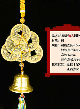 2025乙巳蛇年化五顺帝葫芦挂件帝铜挂饰帝黄六黑铜铃六八顺帝八二