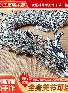纯黄铜龙摆件装饰 招财龙年节庆摆设 中式风格铜龙送礼用