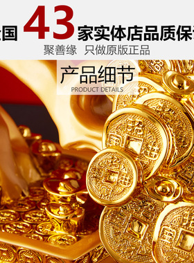 招财发财树摇钱树摆件公司店铺工艺品前台礼品开业摆设收银台饭店