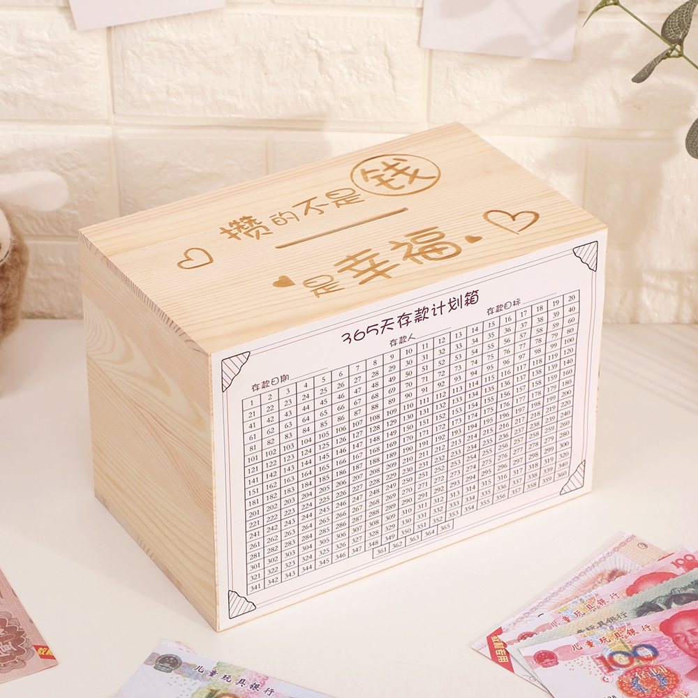 存钱罐2022年新款只进不出网红储钱罐成人大容量储蓄罐女孩存钱箱,淘宝优惠券,粉丝福利购,淘宝优惠卷