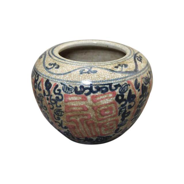 Retro antique miscellaneous collection porcelain handicrafts painted four blessing words lidless jar storage jar