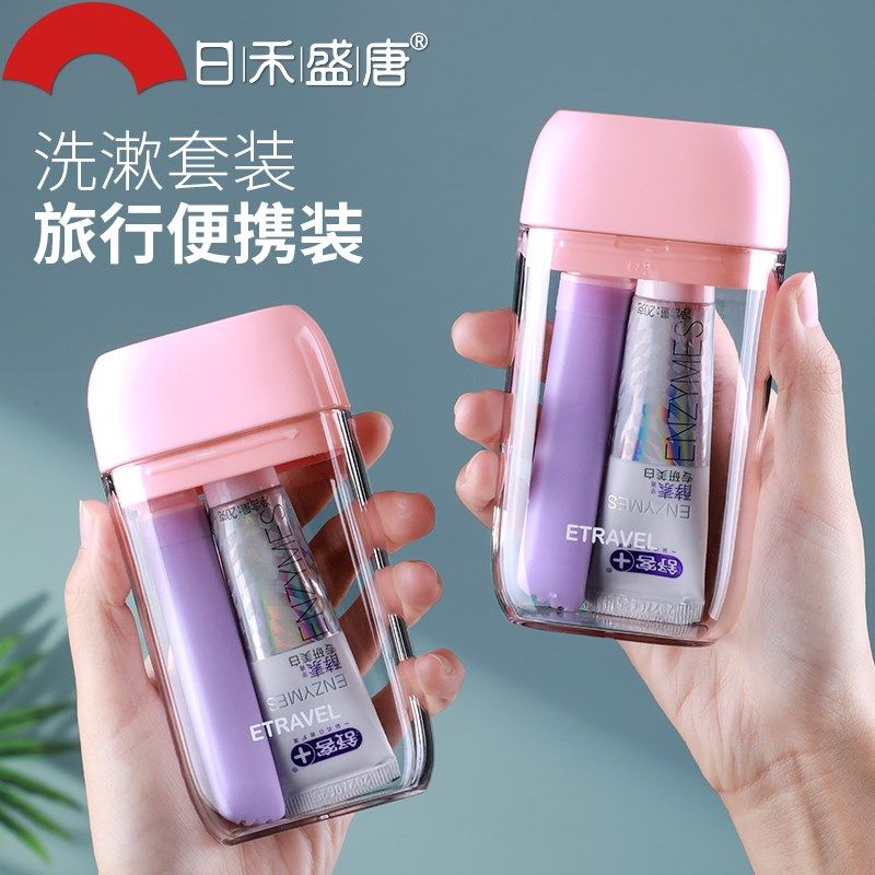 旅行洗漱套装漱口杯子刷牙杯牙具牙膏牙刷牙杯三件套洗漱杯便携式,淘宝优惠券,粉丝福利购,淘宝优惠卷