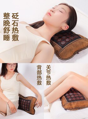养生红砭石枕头荞壳玉石加热颈椎助睡眠保健枕荞麦皮枕头按摩