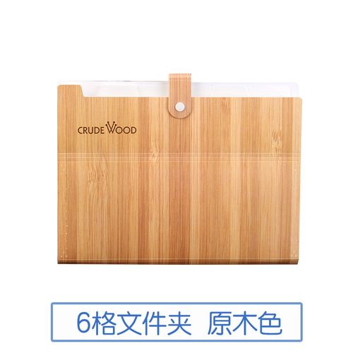 康百按扣文件夹多层学生用a4风琴包试卷夹文件袋票据夹收纳资料包 - 图0